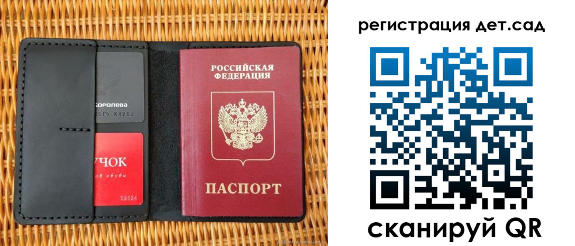 прописка иностранных граждан в Камышине