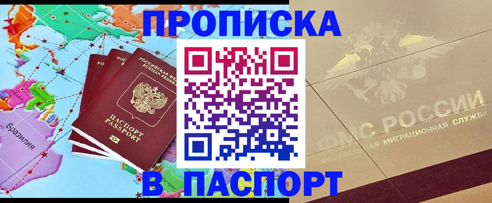 форма 3 в Камышине